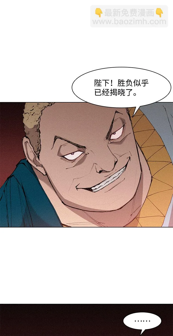 第41话 第2页