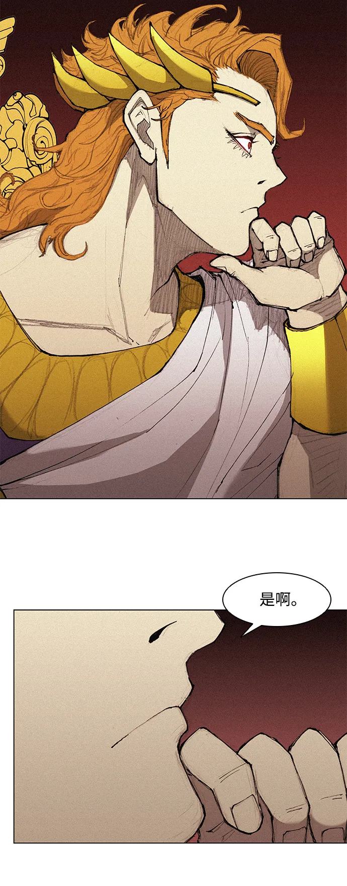 第41话 第3页