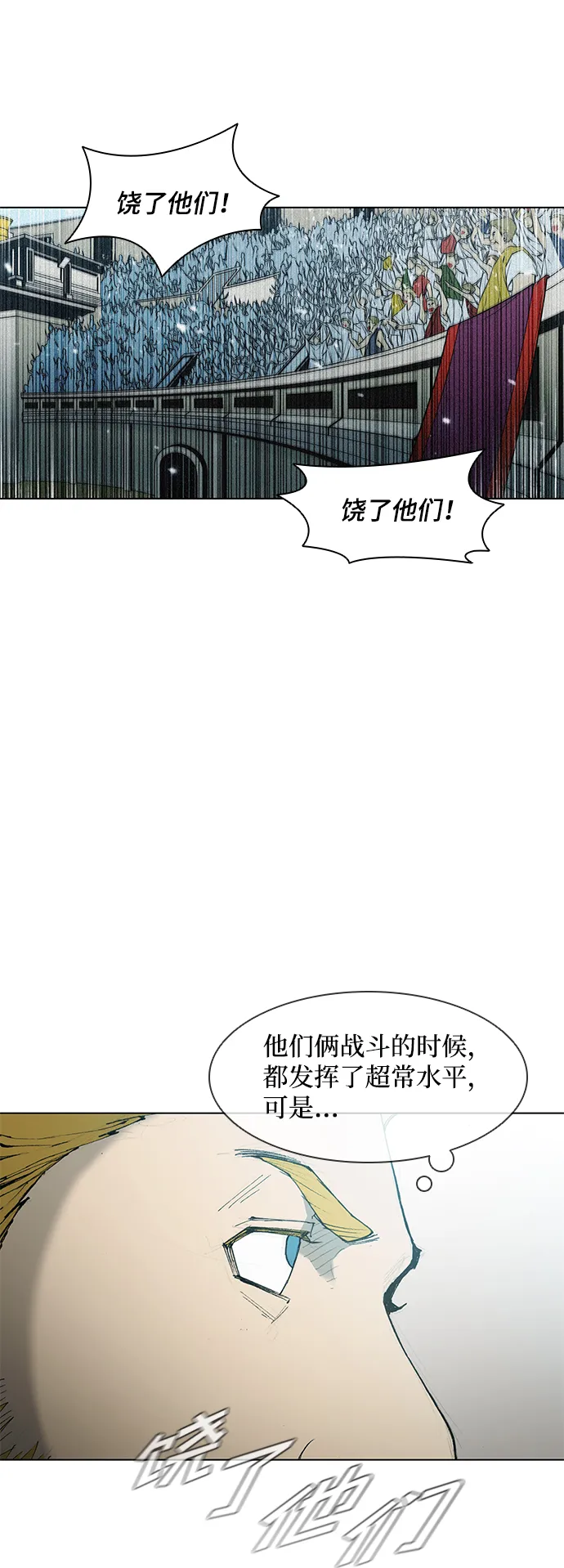 第41话 第6页