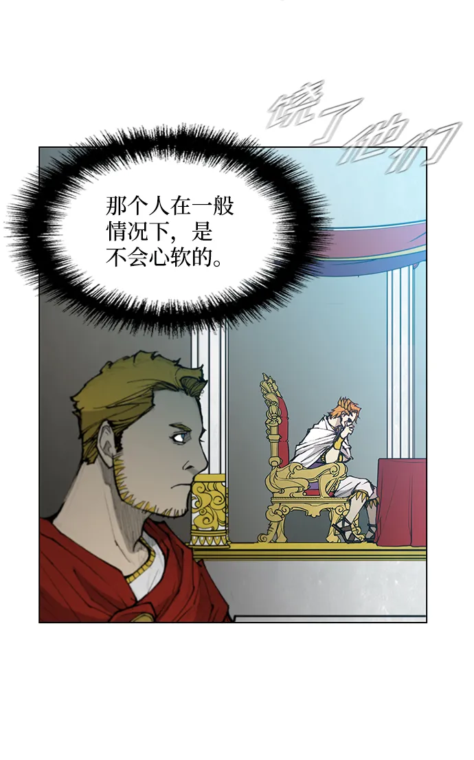 第41话 第7页