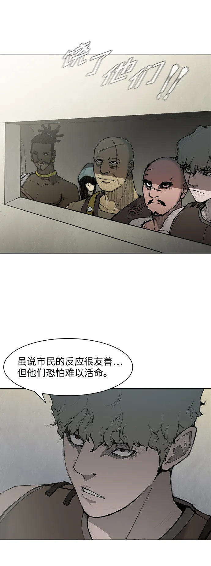 第41话 第9页