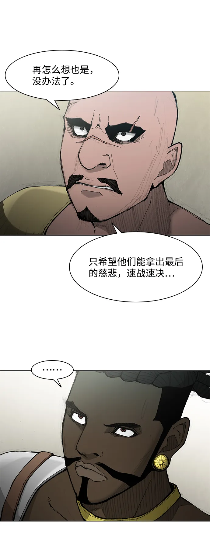 第41话 第10页