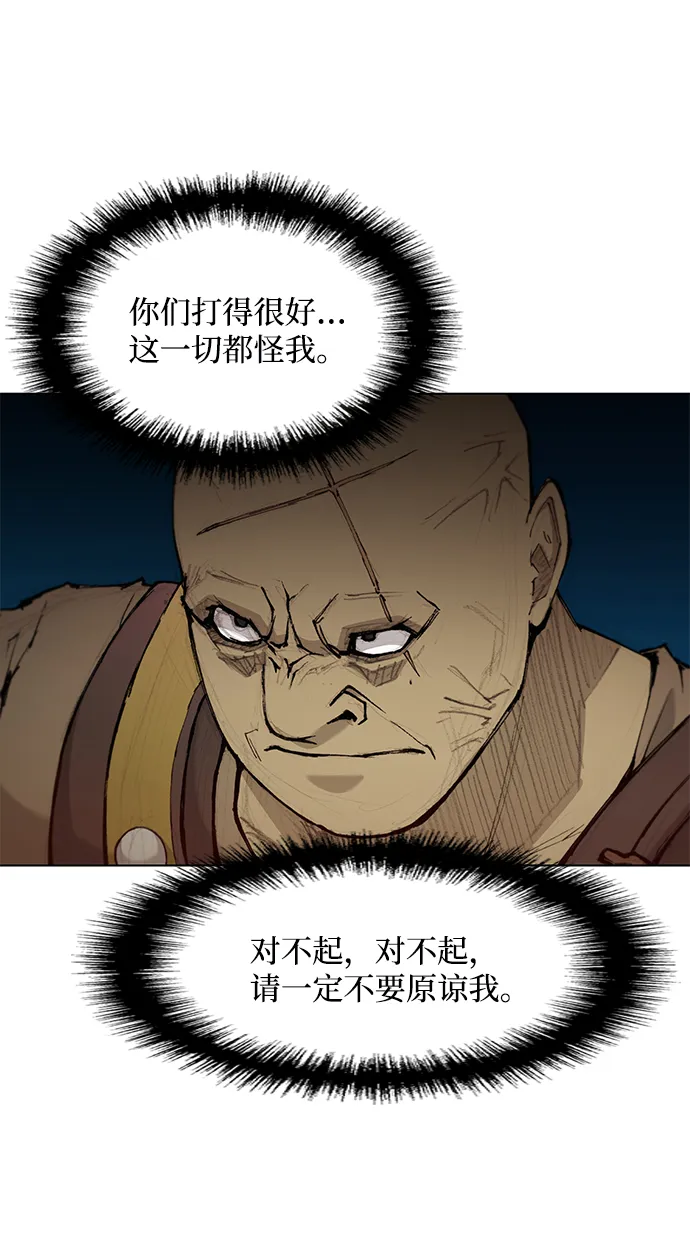 第41话 第11页