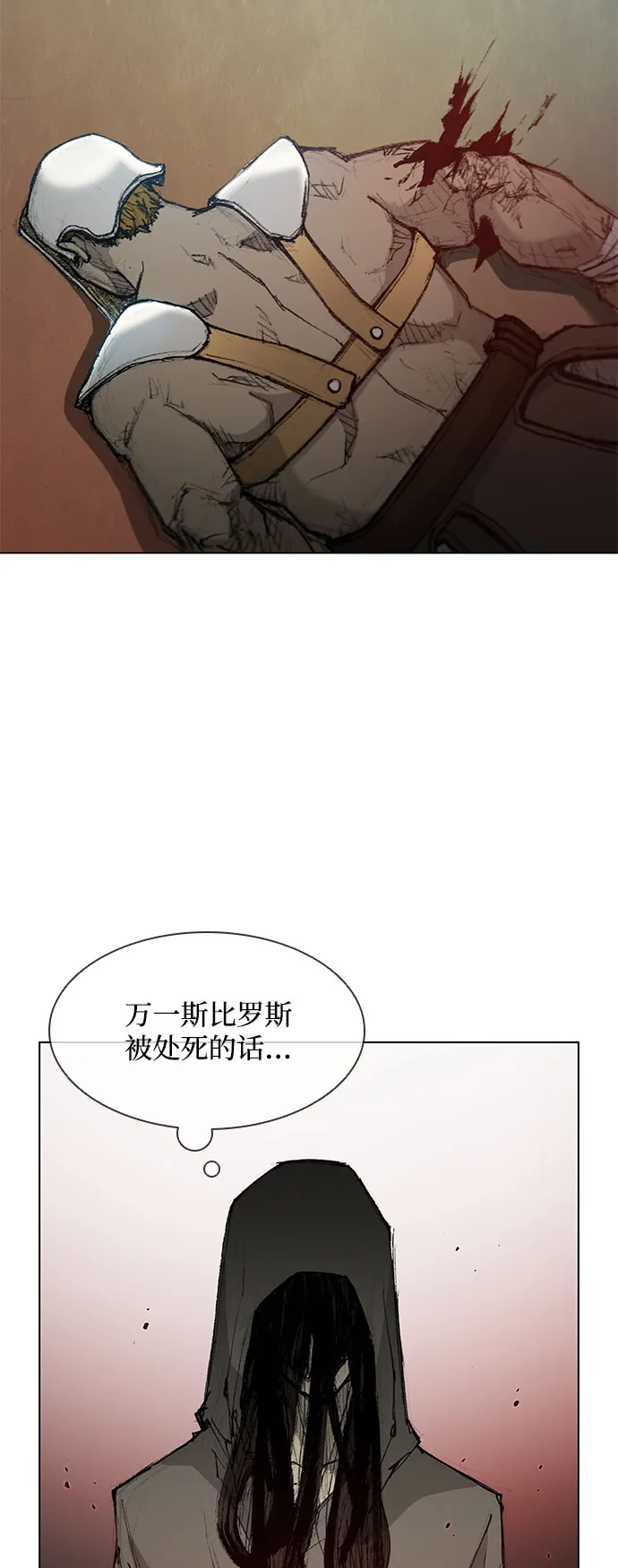 第41话 第13页