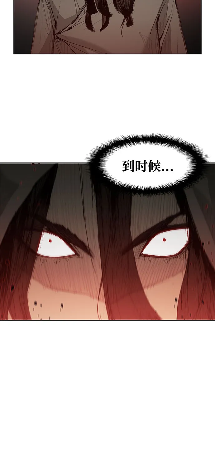 第41话 第14页