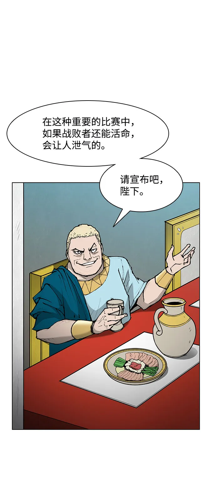 第41话 第15页
