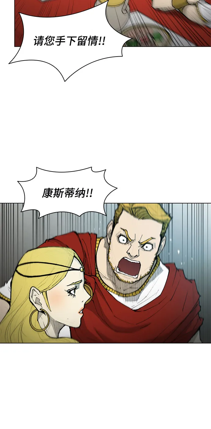 第41话 第17页