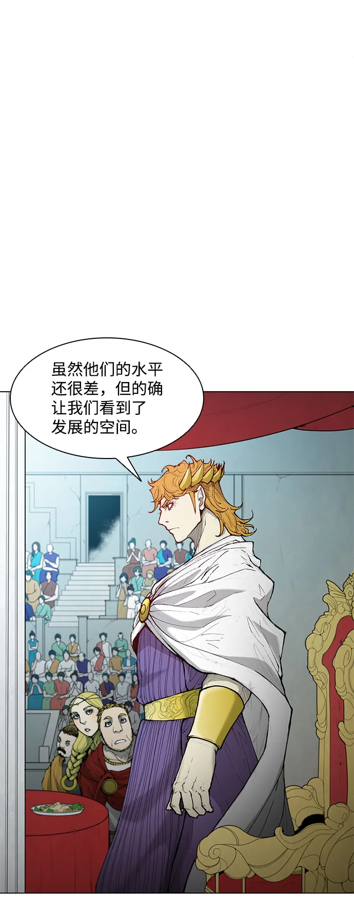 第41话 第19页