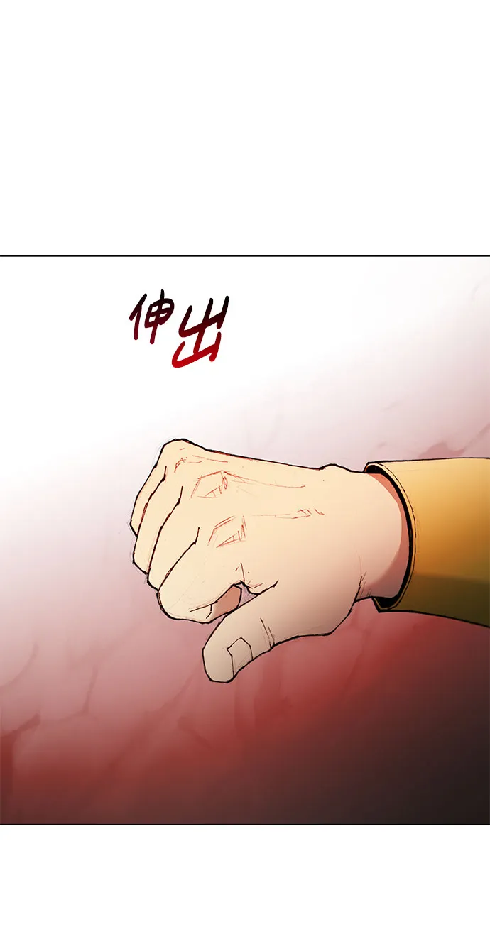 第41话 第22页