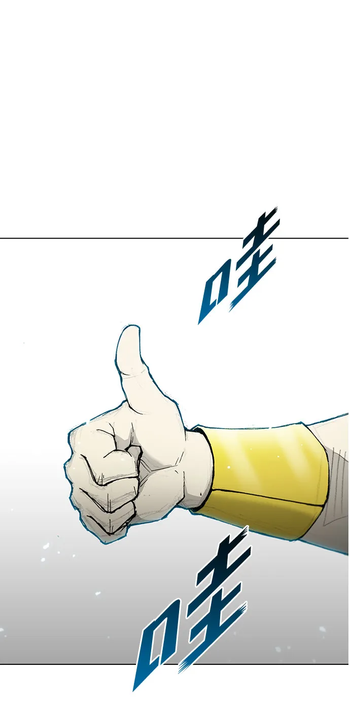 第41话 第23页