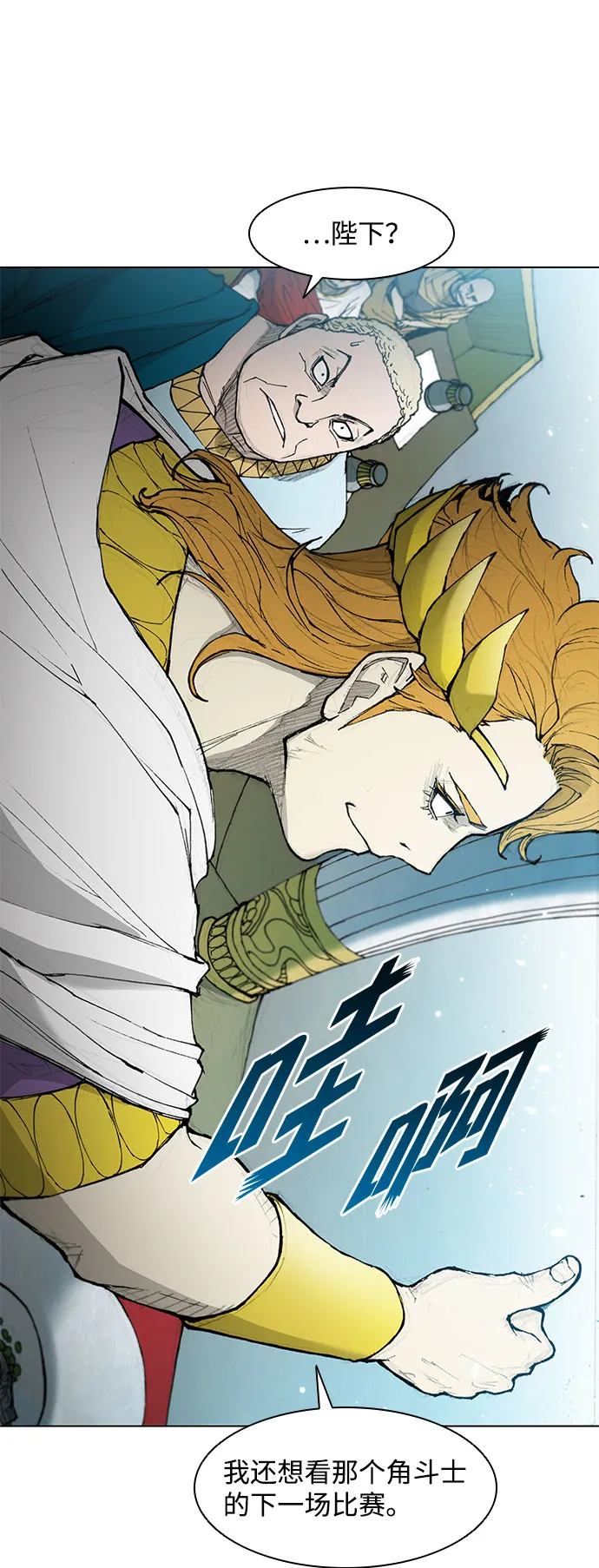 第41话 第25页