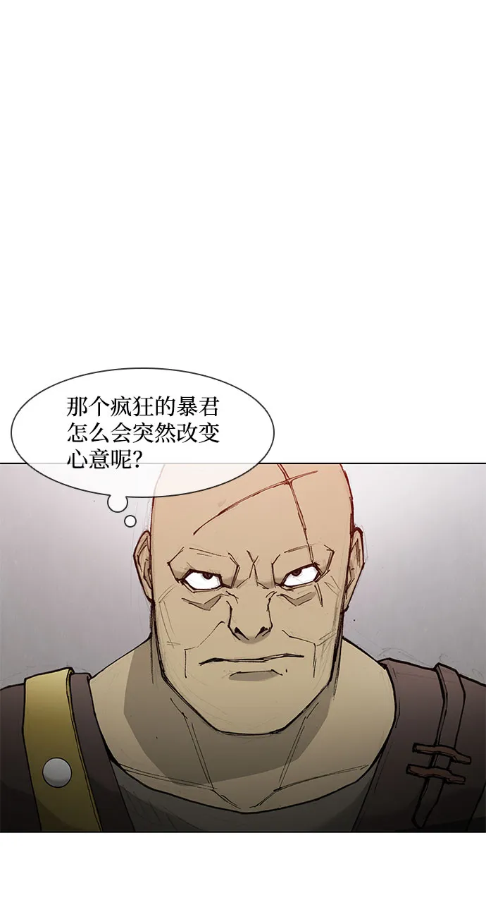 第41话 第28页
