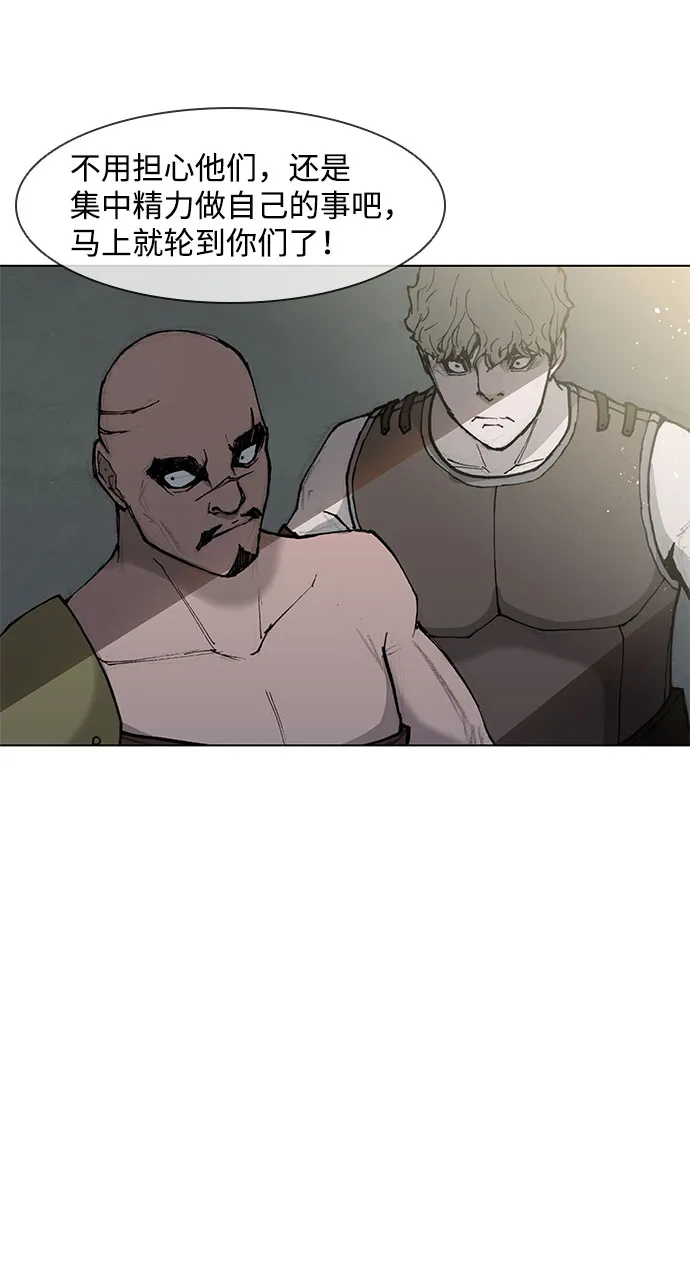第41话 第31页