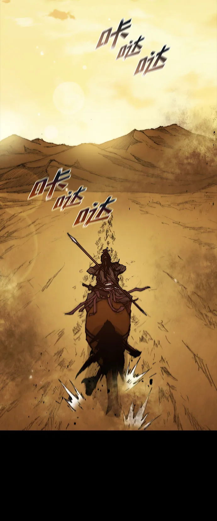 第41话 第35页