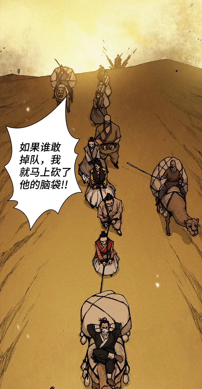 第41话 第37页