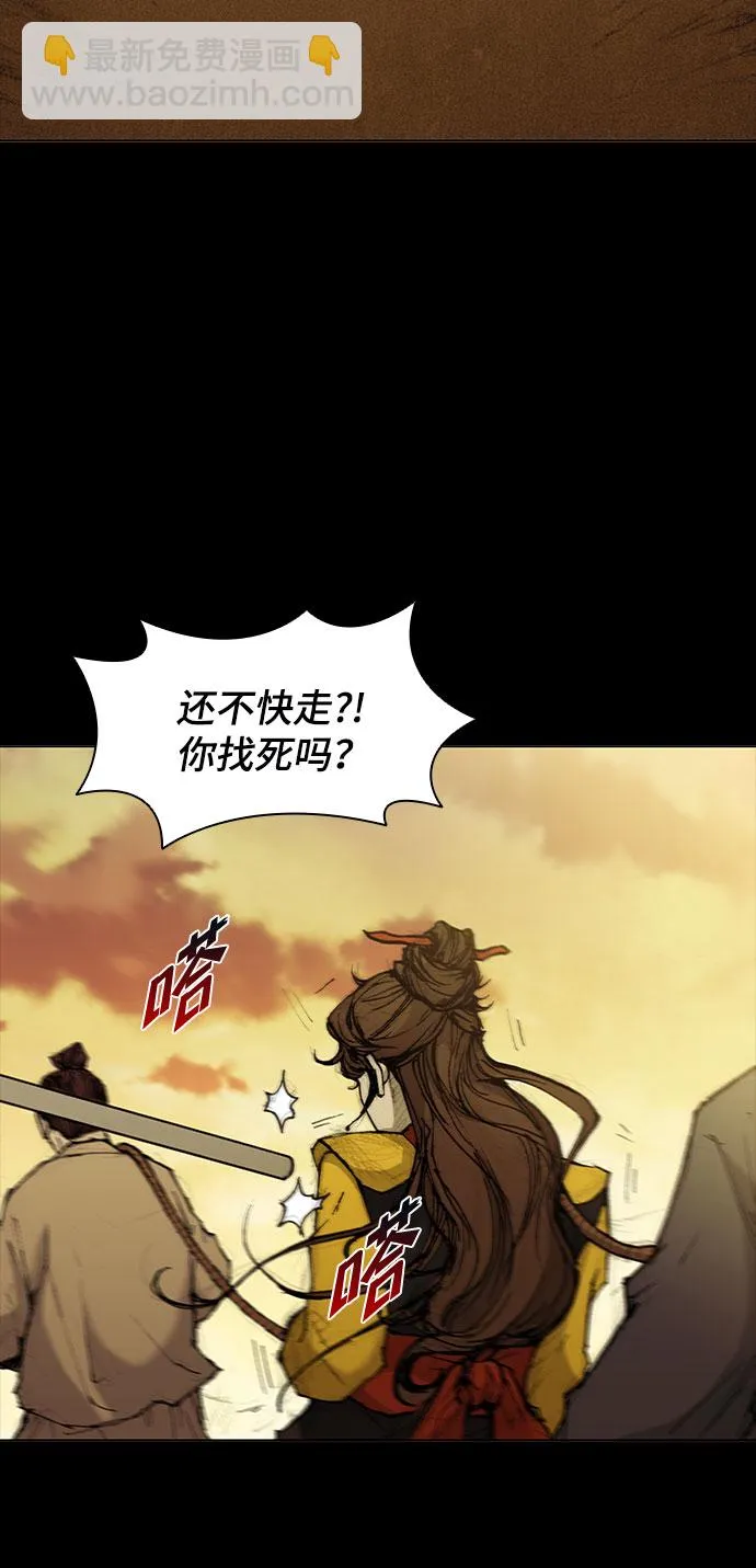 第41话 第39页