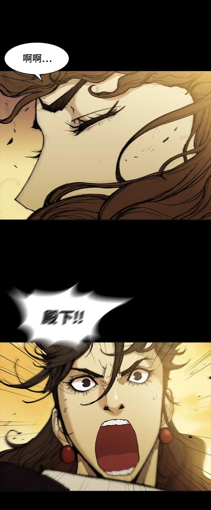 第41话 第40页
