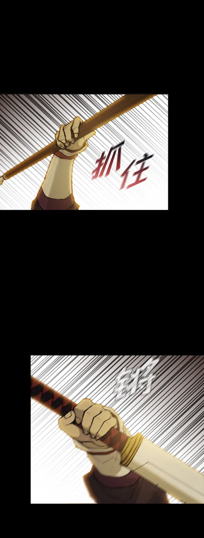 第41话 第41页