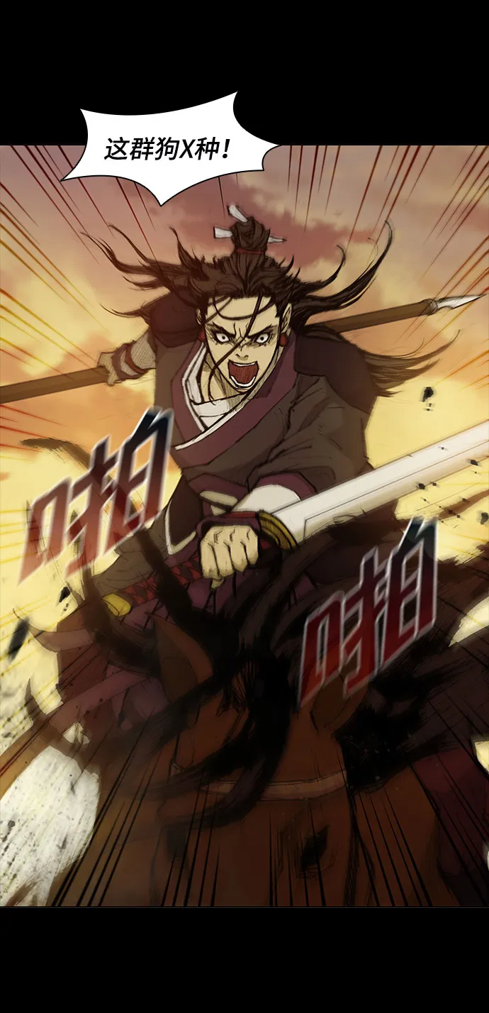 第41话 第42页