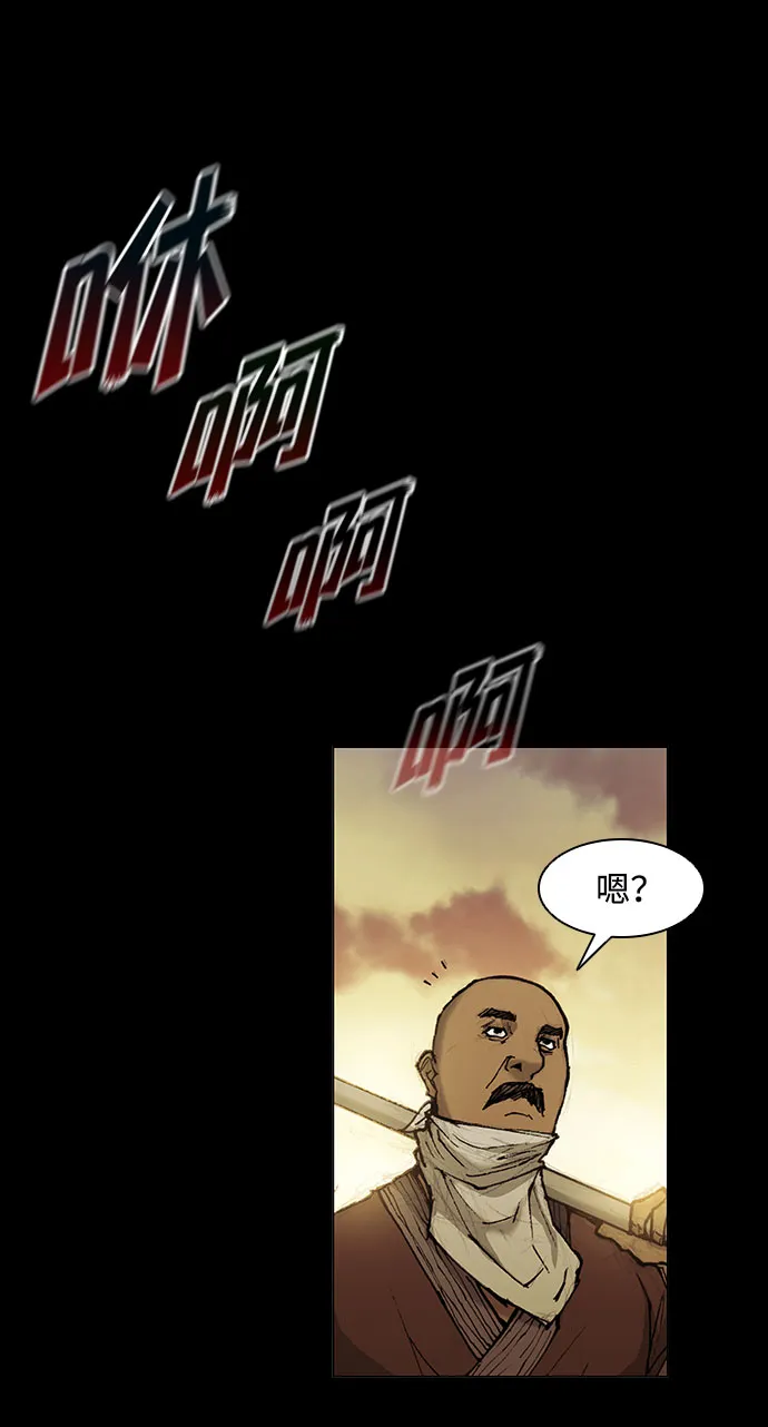 第41话 第43页