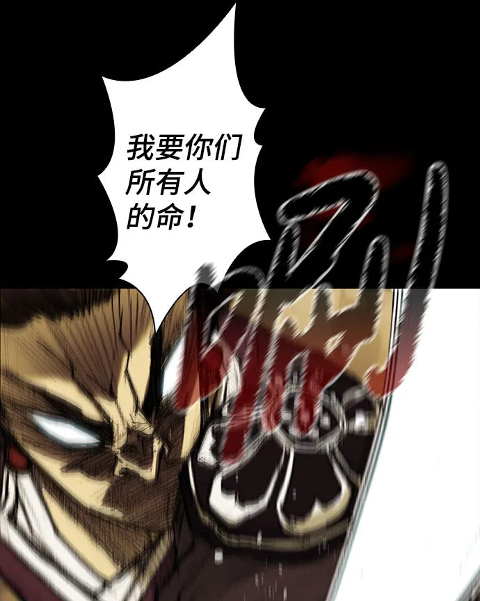 第41话 第44页
