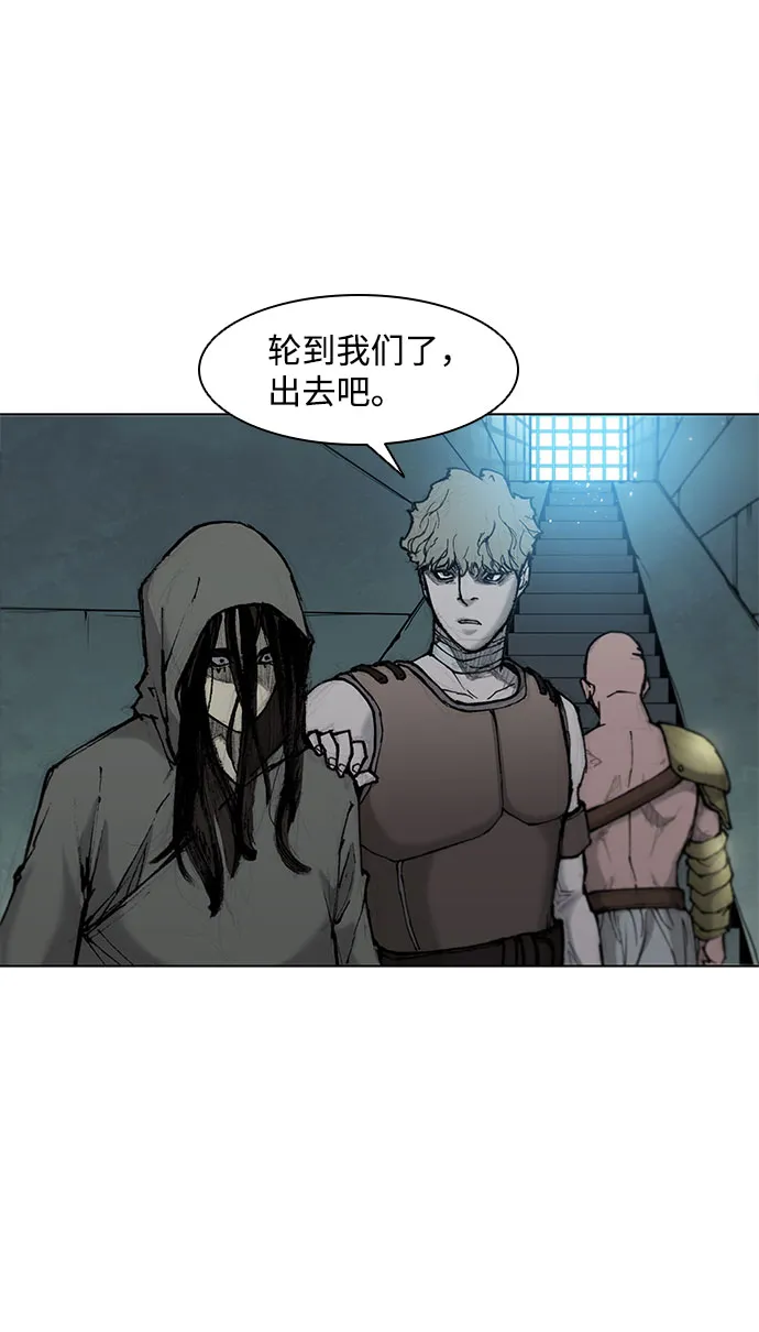 第41话 第48页