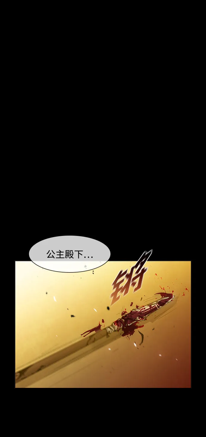 第41话 第55页