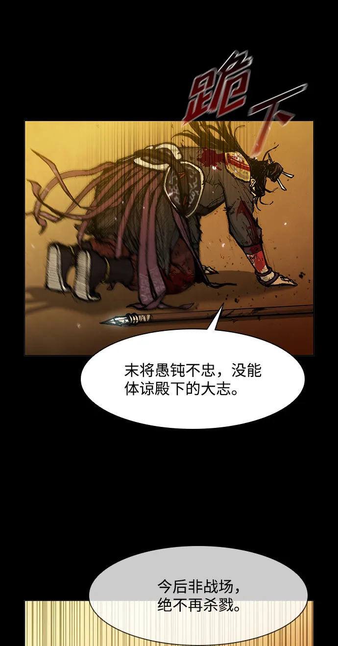 第41话 第56页