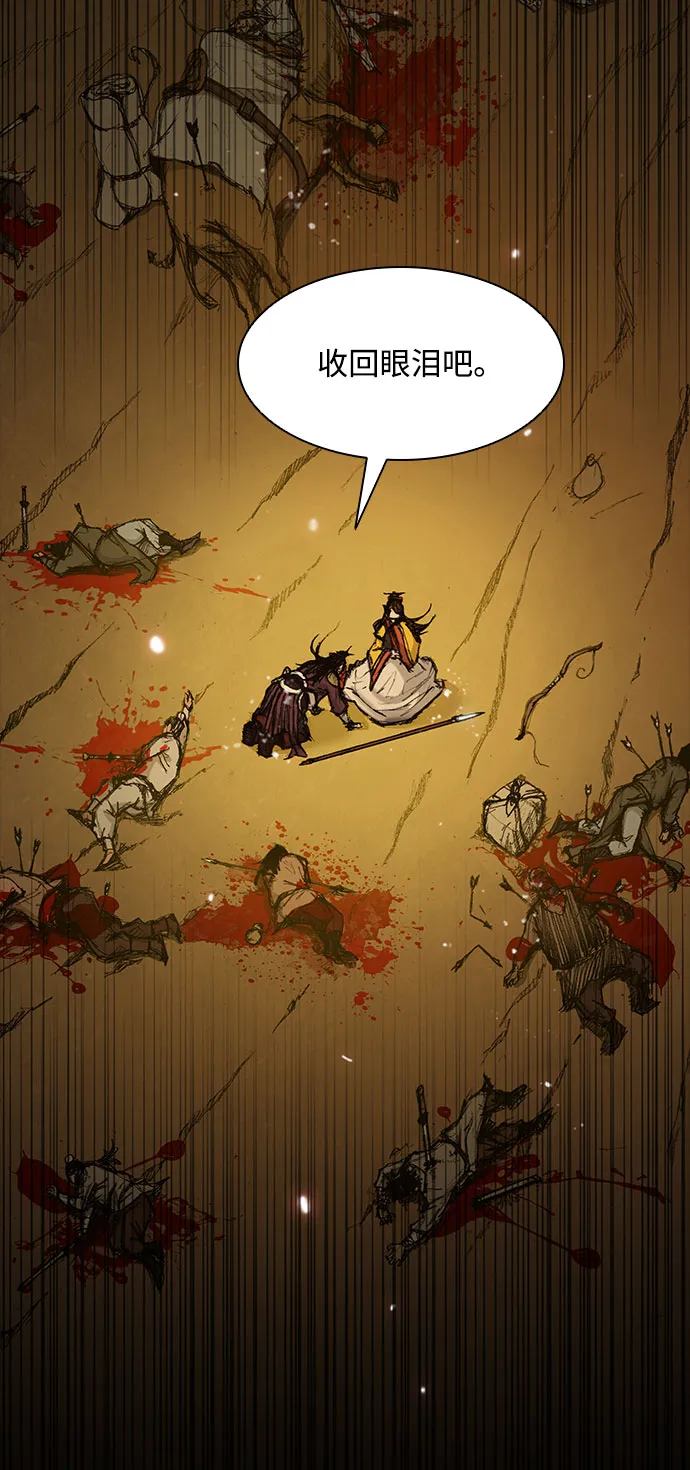 第41话 第59页