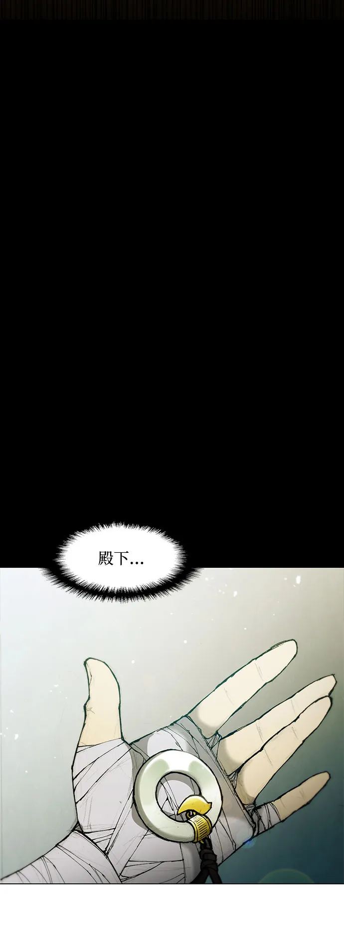 第41话 第60页