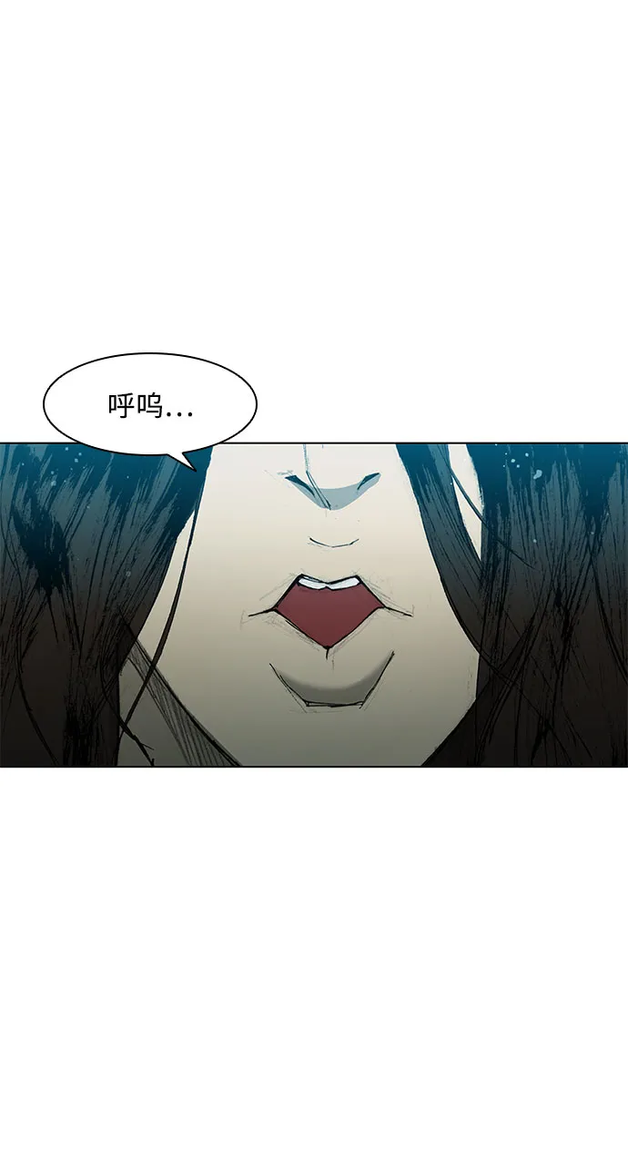 第41话 第61页