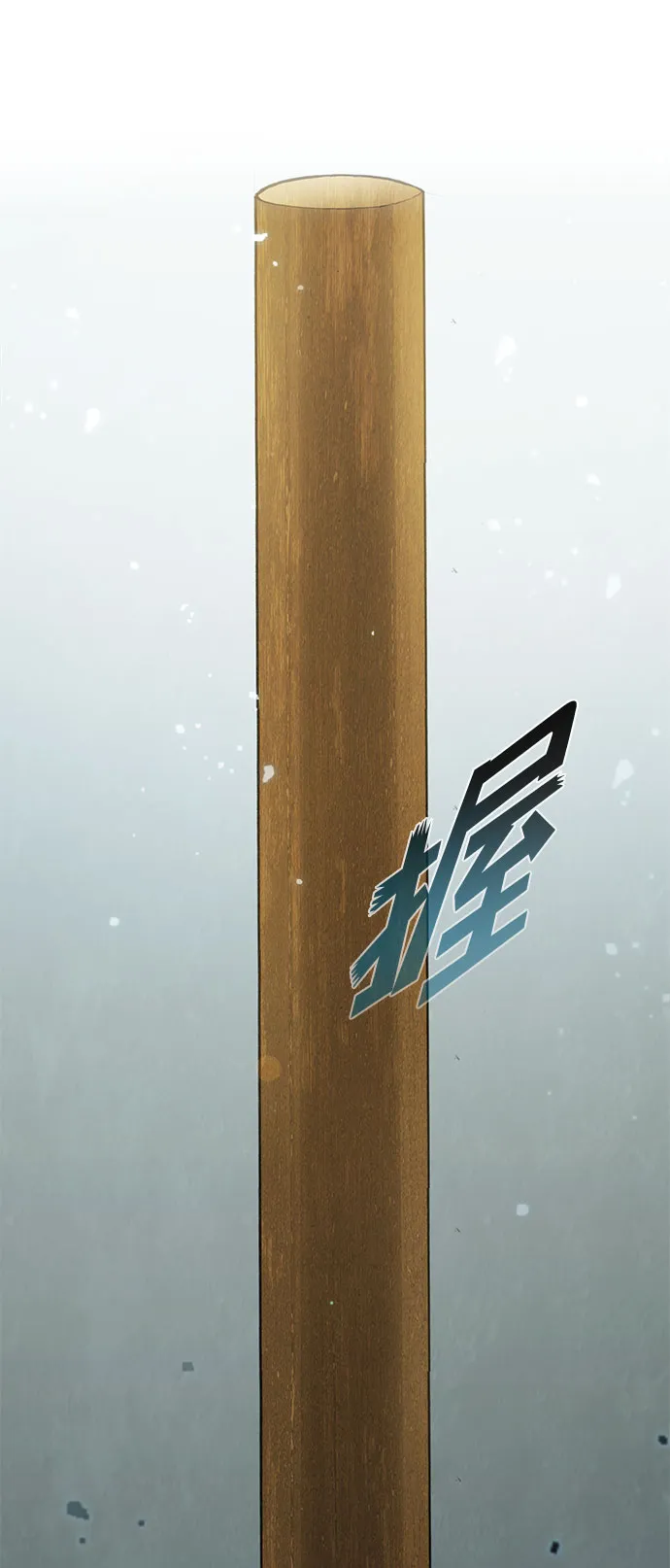 第41话 第62页