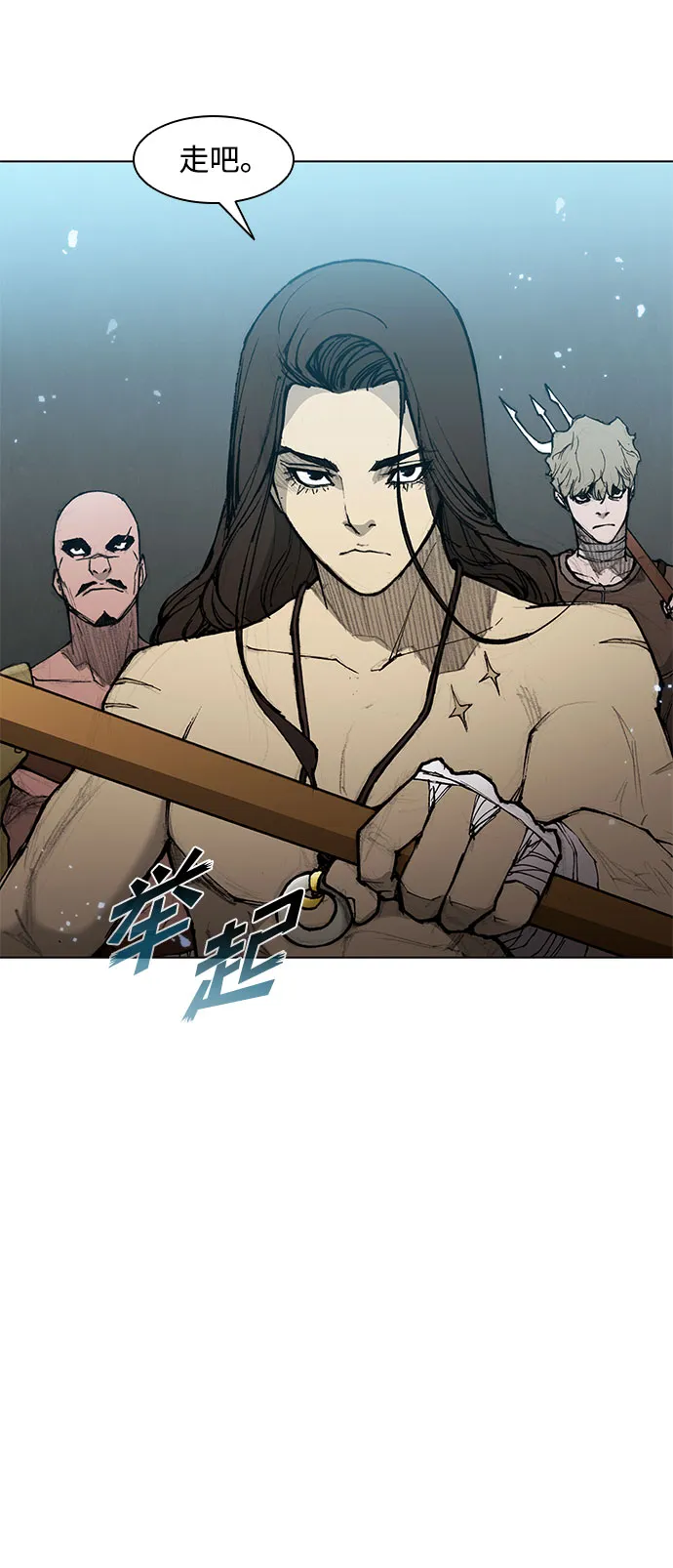 第41话 第64页