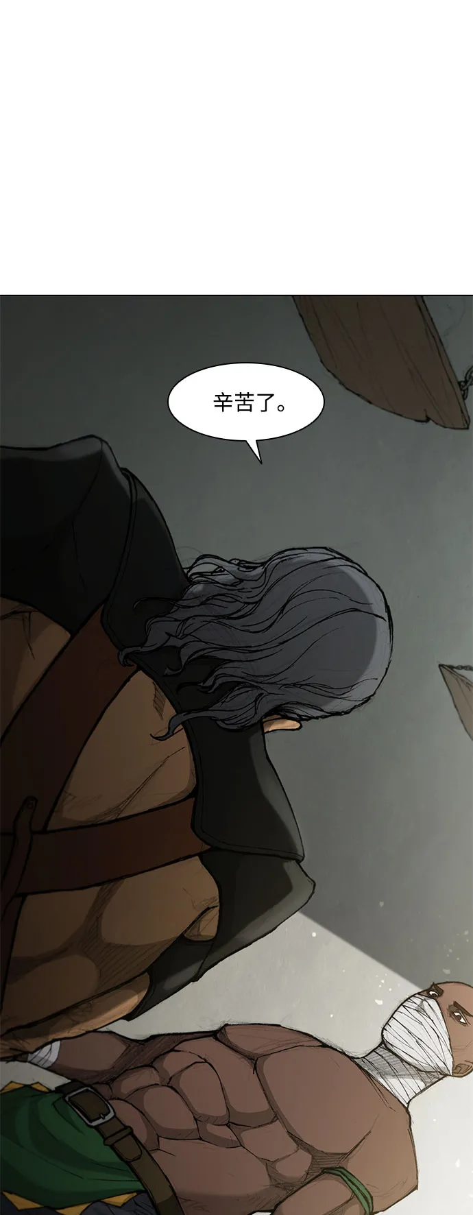 第41话 第65页