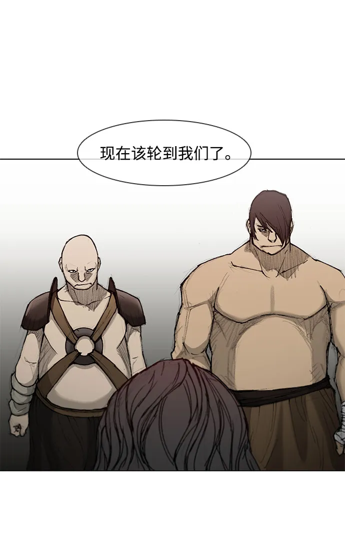 第41话 第67页