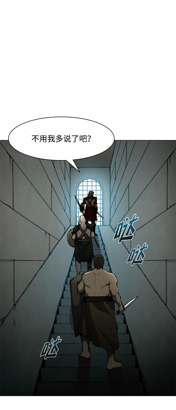第42话 第5页
