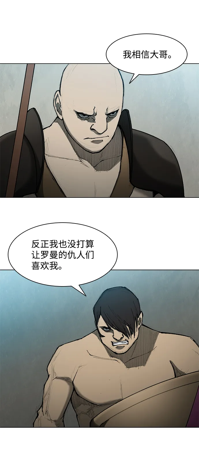 第42话 第6页