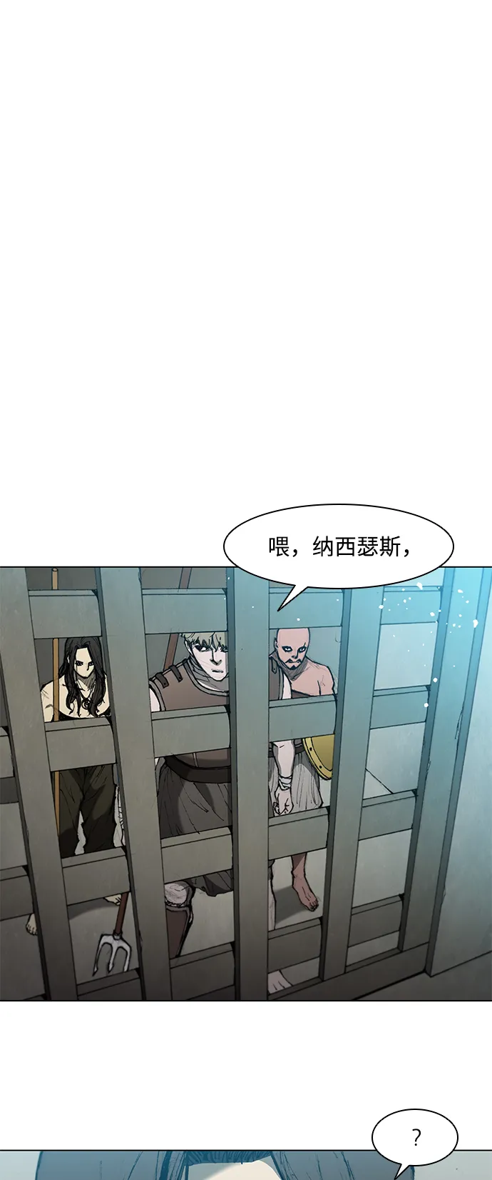第42话 第7页
