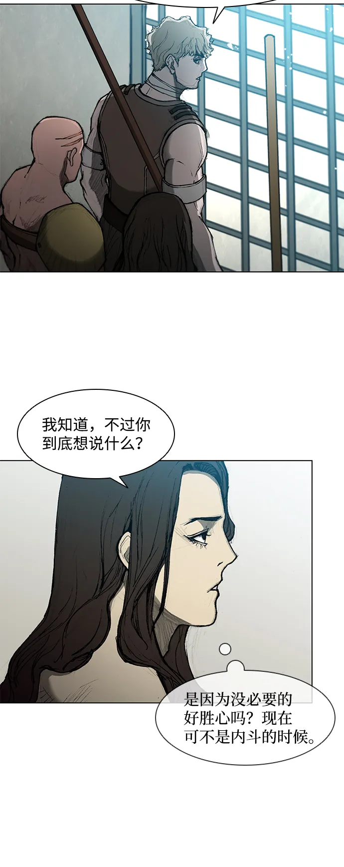 第42话 第9页