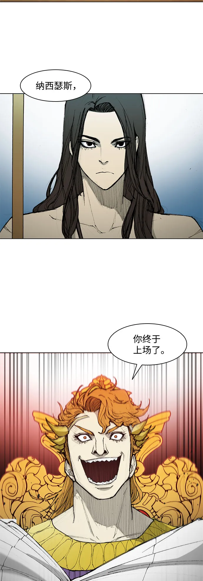 第42话 第14页