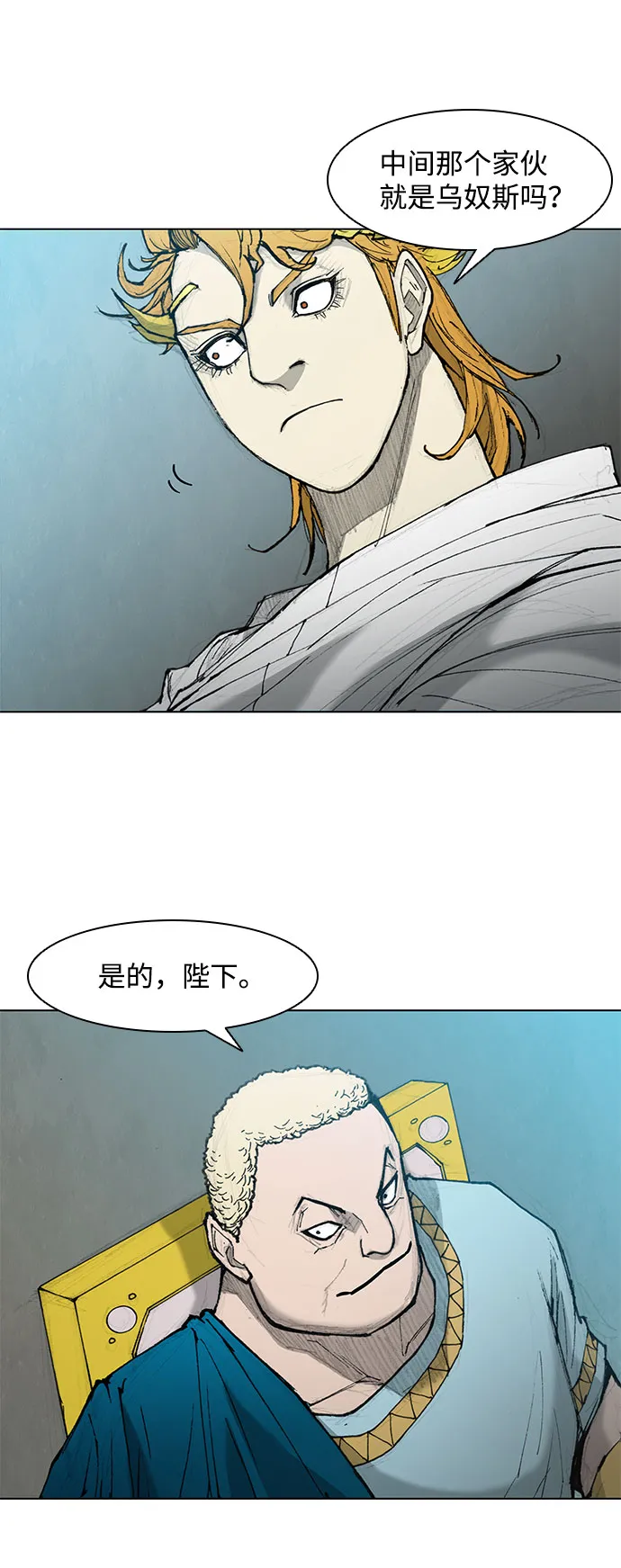 第42话 第16页