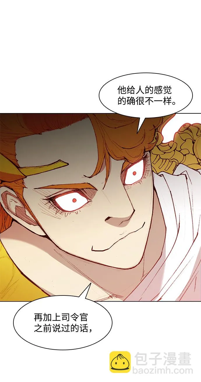 第42话 第17页