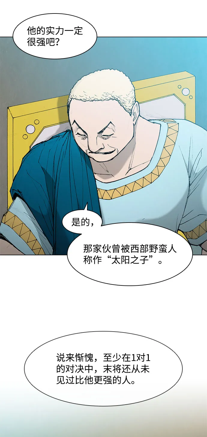 第42话 第18页