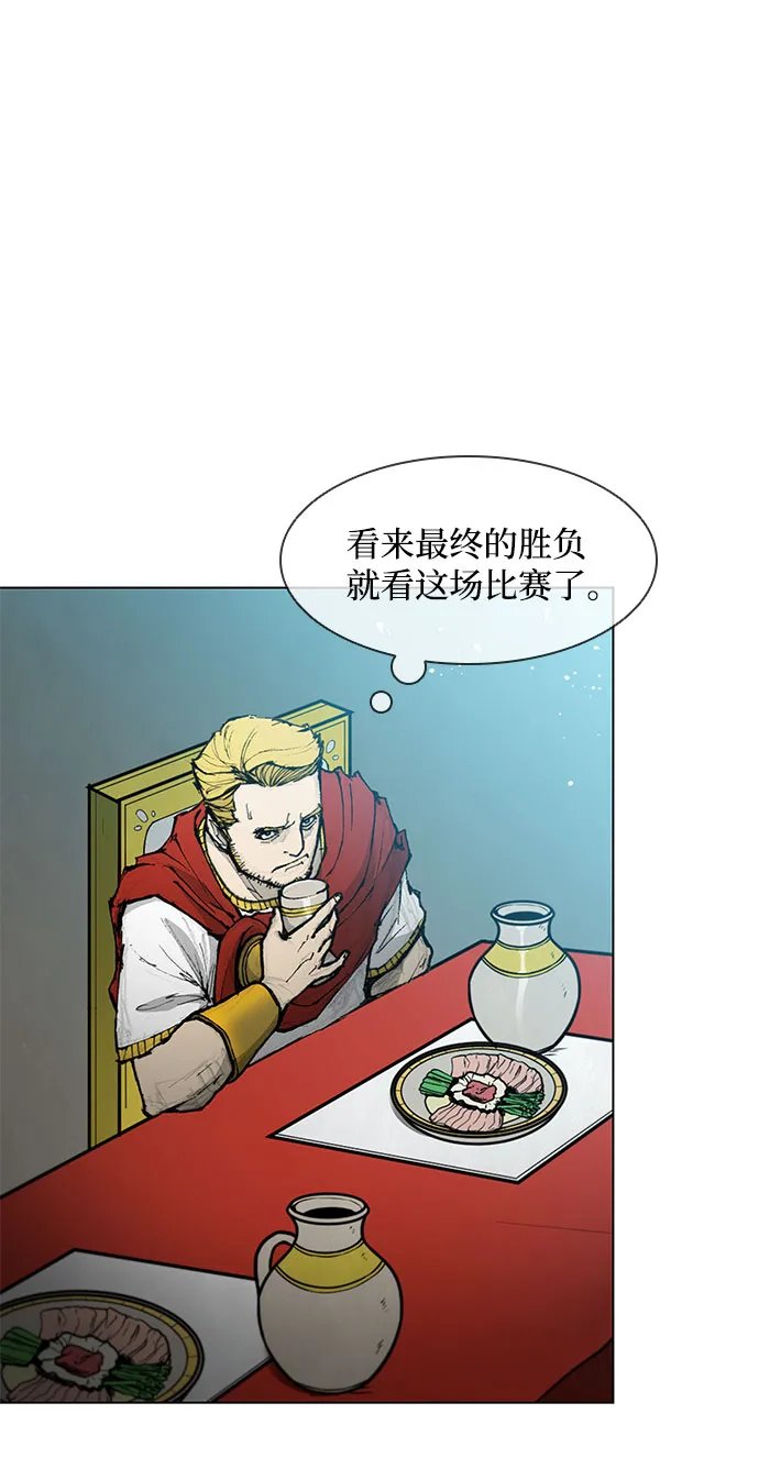 第42话 第21页