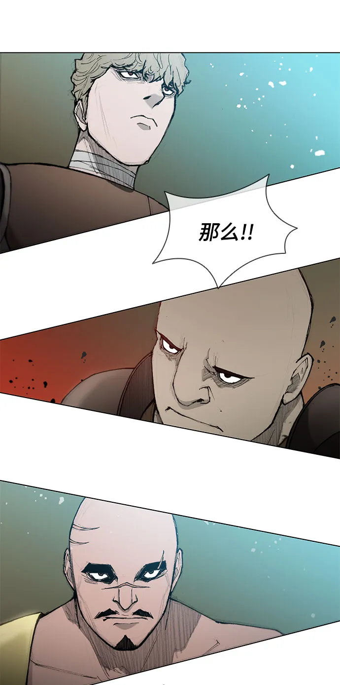 第42话 第24页