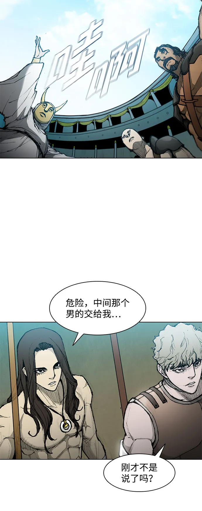 第42话 第27页