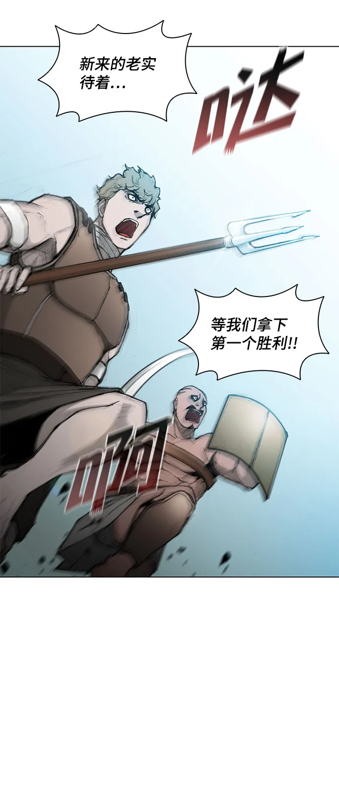 第42话 第28页