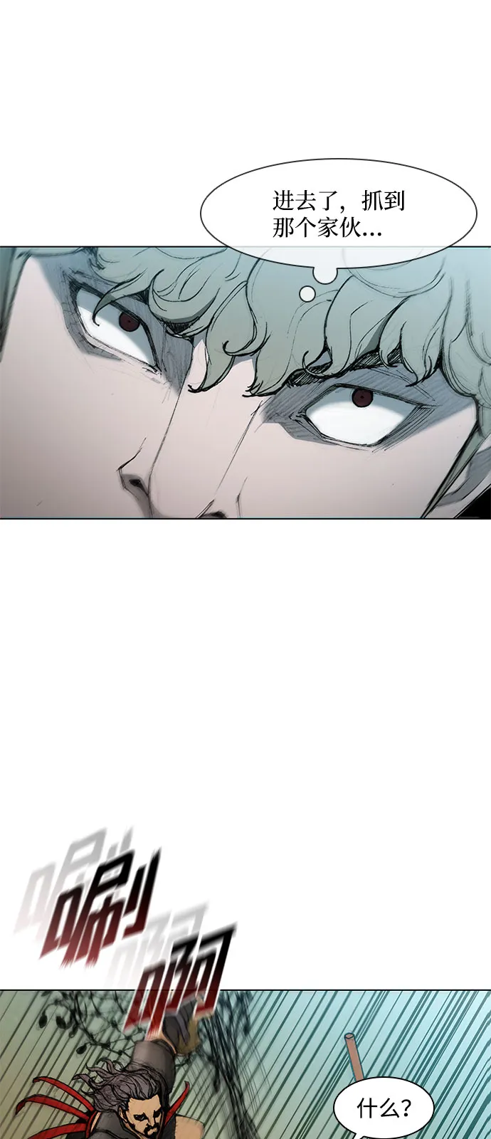 第42话 第33页