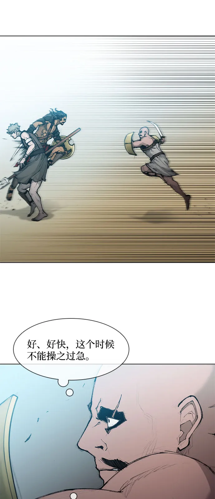 第42话 第36页