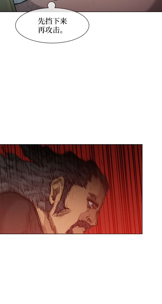 第42话 第37页